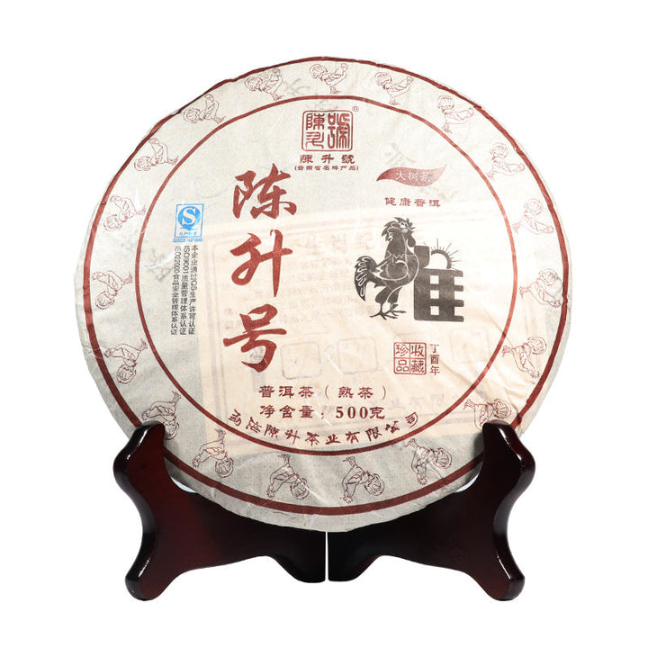 2017 ChenShengHao "Ji" (Zodiac Rooster Year) Cake 500g Puerh Ripe Tea Shou Cha