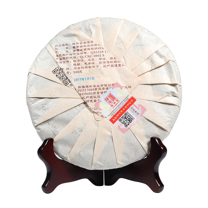 2017 ChenShengHao "Ji" (Zodiac Rooster Year) Cake 500g Puerh Ripe Tea Shou Cha