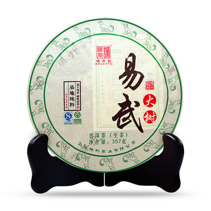 2018 ChenShengHao "Yi Wu" (Yiwu) Cake 357g Puerh Raw Tea Sheng Cha