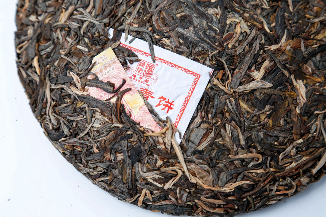 2017 ChenShengHao "Ba Wang Qing Bing" (King Green Cake) 357g Puerh Raw Tea Sheng Cha