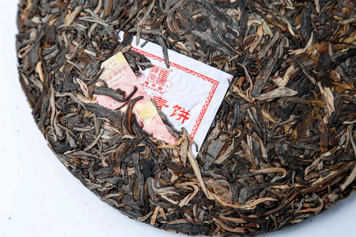 2017 ChenShengHao "Ba Wang Qing Bing" (King Green Cake) 357g Puerh Raw Tea Sheng Cha