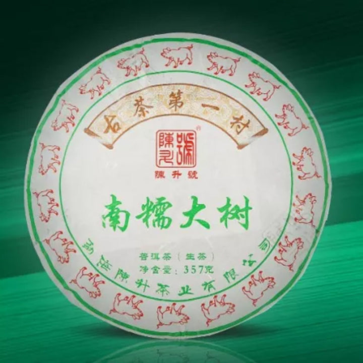 2019 ChenShengHao "Nan Nuo Da Shu" (Nannuo Big Tree) Cake 357g Puerh Raw Tea Sheng Cha
