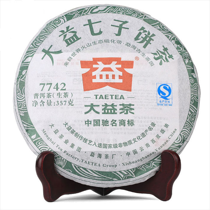 2013 DaYi "7742" Cake 357g Puerh Sheng Cha Raw Tea