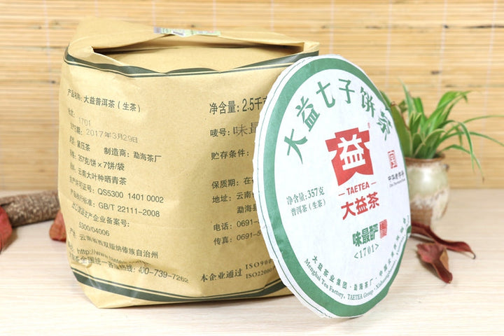2017 DaYi "Wei Zui Yan" (the Strongest Flavor) Cake 357g Puerh Sheng Cha Raw Tea