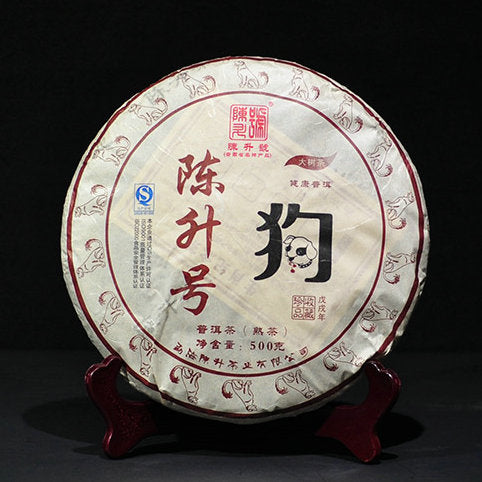 2018 ChenShengHao "Gou" (Zodiac Dog Year) Cake 500g Puerh Ripe Tea Shou Cha