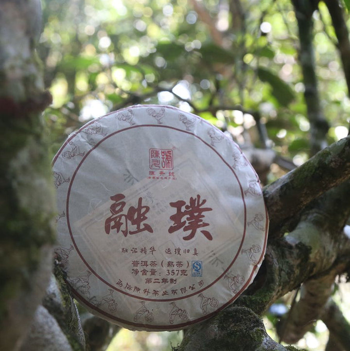 2017 ChenShengHao "Rong Pu" (Harmony & Simplicity) Cake 357g Puerh Ripe Tea Shou Cha