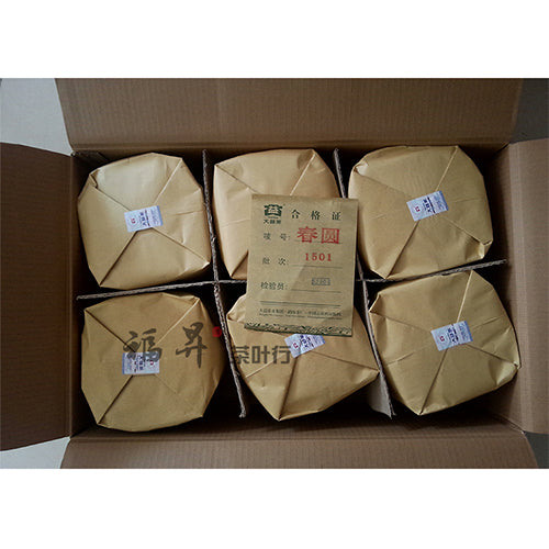 2015 DaYi "Chun Yuan"  (Spring) Cake 357g Puerh Sheng Cha Raw Tea