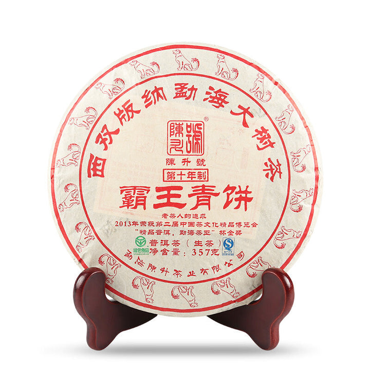 2018 ChenShengHao "Ba Wang Qing Bing" (King Green Cake) 357g Puerh Raw Tea Sheng Cha