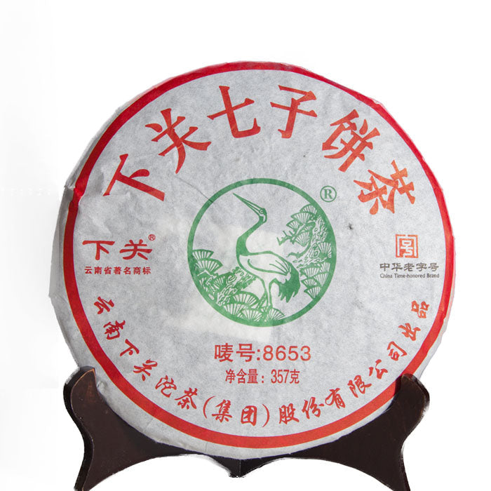 2012 XiaGuan "8653" Cake 357g Puerh Sheng Cha Raw Tea