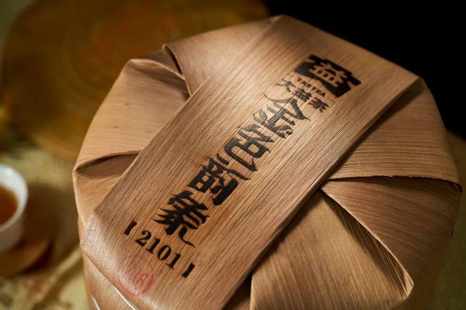 2021 DaYi "Jin Se Yun Xiang" (Golden Rhythm) Cake 357g Puerh Sheng Cha Raw Tea