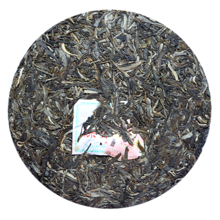 2014 ChenShengHao "Chen Sheng Yi Hao" (No.1 Cake) 357g Puerh Raw Tea Sheng Cha