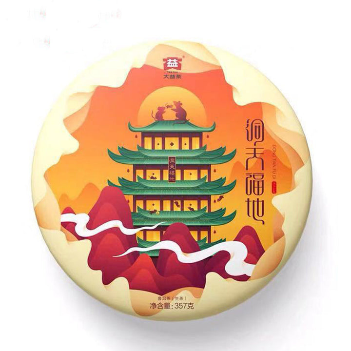2020 DaYi "Dong Tian Fu Di" (Zodiac Rat Year) Cake 150g / 357g Puerh Sheng Cha Raw Tea