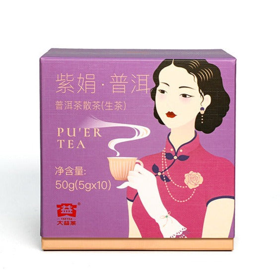 2022 DaYi "Zi Juan" (Purple Leaf) 5g*10pcs=50g Loose Leaf Puerh Sheng Cha Raw Tea