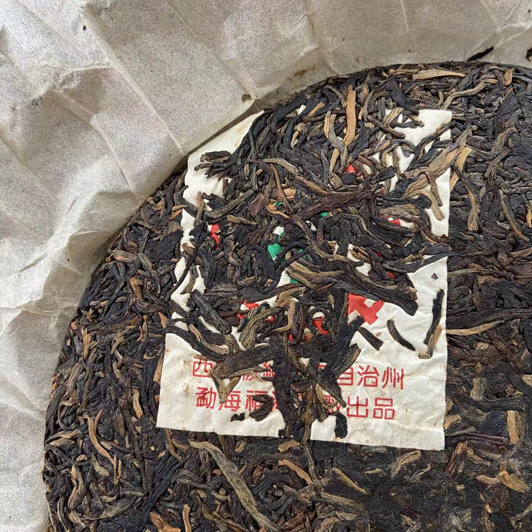 1999 FuHai "7536" Cake 357g Puerh Raw Tea Sheng Cha