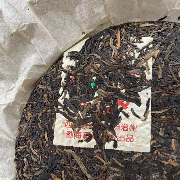 1999 FuHai "7536" Cake 357g Puerh Raw Tea Sheng Cha