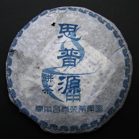 2006 ChangTai "Si Pu Yuan" (SiPuYuan) Cake 400g Puerh Raw Tea Sheng Cha