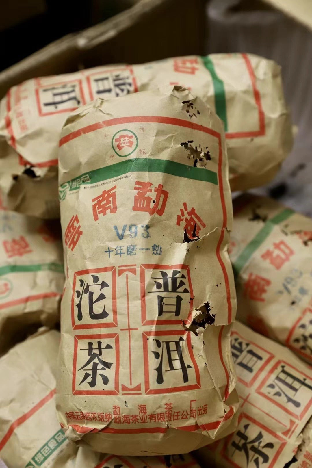 2005 DaYi "V93" (1st Batch 501 - Ten Years Sharpen One Sword) Tuo 250g Puerh Shou Cha Ripe Tea
