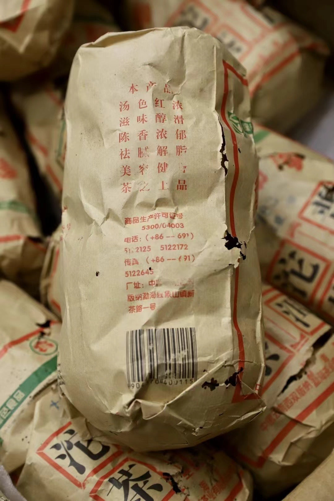 2005 DaYi "V93" (1st Batch 501 - Ten Years Sharpen One Sword) Tuo 250g Puerh Shou Cha Ripe Tea