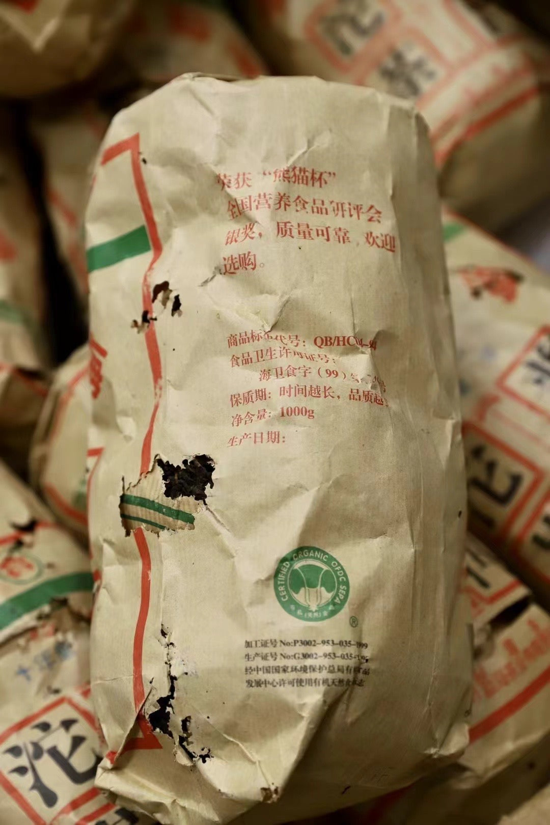 2005 DaYi "V93" (1st Batch 501 - Ten Years Sharpen One Sword) Tuo 250g Puerh Shou Cha Ripe Tea