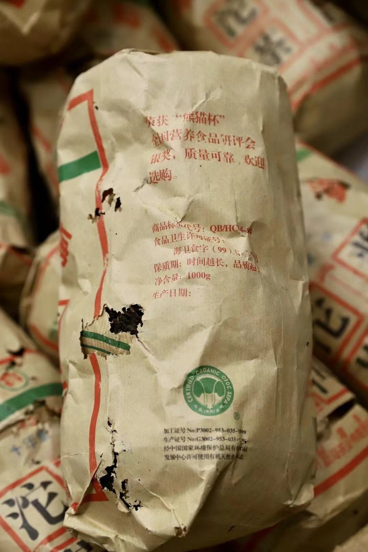 2005 DaYi "V93" (1st Batch 501 - Ten Years Sharpen One Sword) Tuo 250g Puerh Shou Cha Ripe Tea