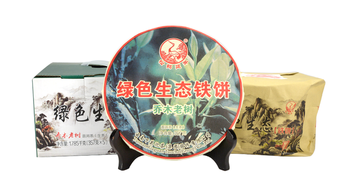 2014 XiaGuan "Lv Se Sheng Tai- Qiao Mu Lao Shu" (Organic - Arbor Old Tree) Cake 357g Puerh Sheng Cha Raw Tea