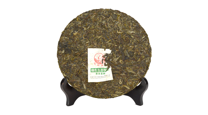 2014 XiaGuan "Lv Se Sheng Tai- Qiao Mu Lao Shu" (Organic - Arbor Old Tree) Cake 357g Puerh Sheng Cha Raw Tea