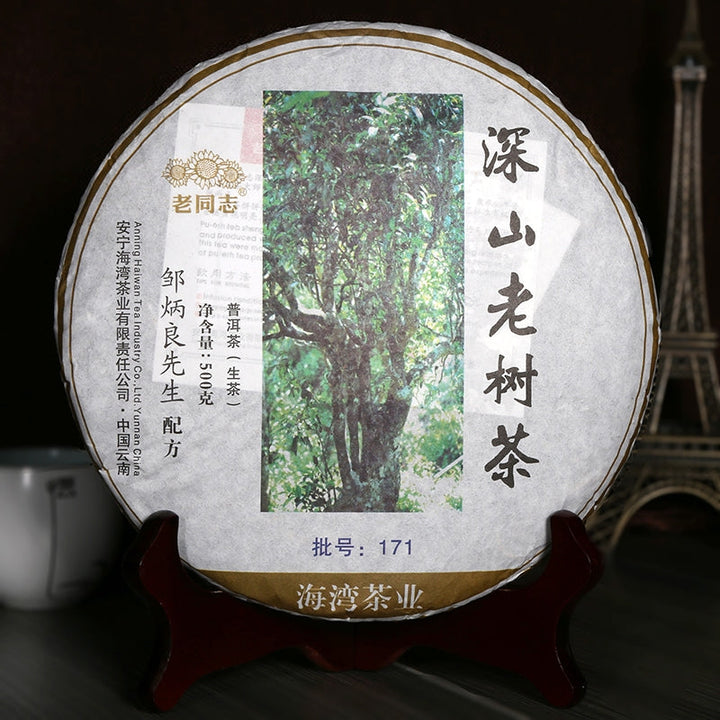 2017 LaoTongZhi "Shen Shan Lao Shu" (High Mountain Old Tree) Cake 500g Puerh Raw Tea Sheng Cha
