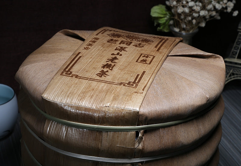 2017 LaoTongZhi "Shen Shan Lao Shu" (High Mountain Old Tree) Cake 500g Puerh Raw Tea Sheng Cha