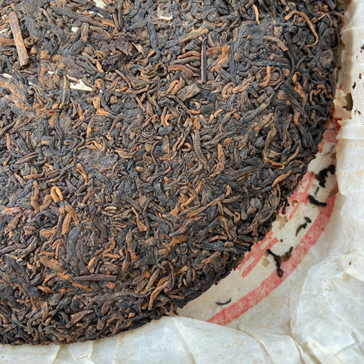 2002 CNNP Puerh "7572 - Lv Yin" (Green Mark) Cake 357g Puerh Shou Cha Ripe Tea