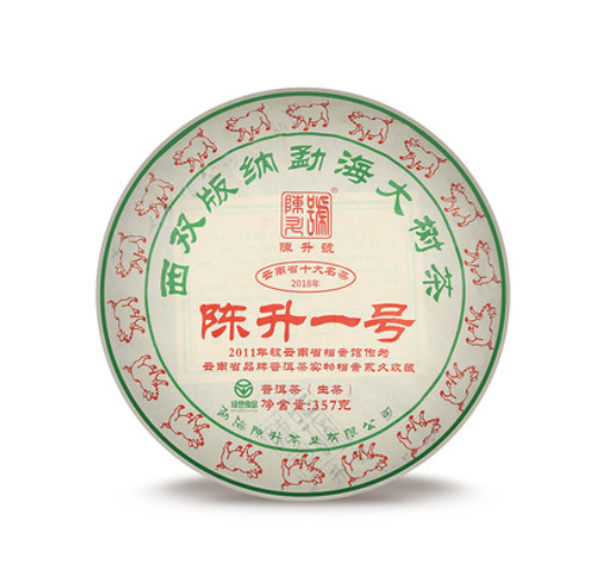 2019 ChenShengHao "Chen Sheng Yi Hao" (No.1 Cake) 357g Puerh Raw Tea Sheng Cha