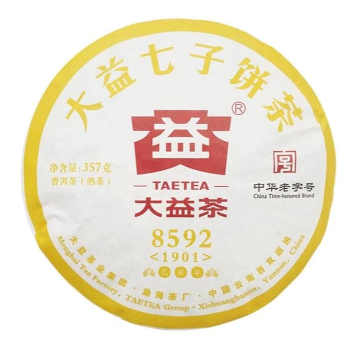 2019 DaYi "8592" Cake 357g Puerh Shou Cha Ripe Tea