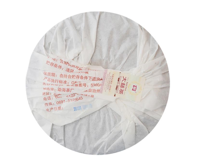 2019 DaYi "7452" Cake 357g Puerh Shou Cha Ripe Tea