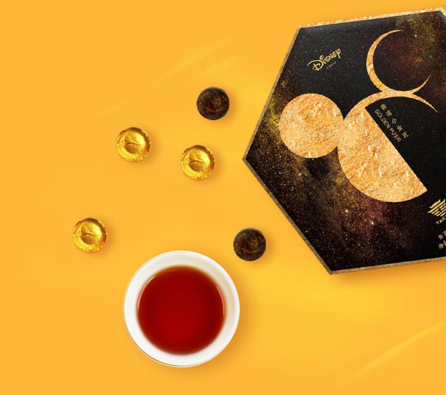 2020 DaYi "Mickey Golden Tuo Tea"  100g Puerh Shou Cha Ripe Tea