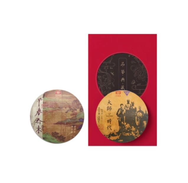 2018 DaYi "Da Shi Bao He" (Master Treasure Box) 2 Cakes 150g *2 Puerh Sheng Shou Cha
