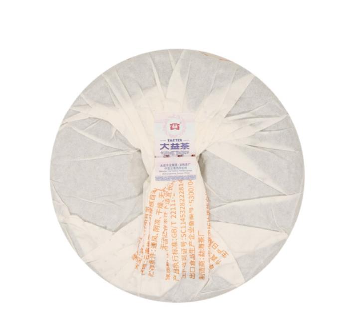 2018 DaYi "Wang Shi" (Zodiac Dog) Cake 357g Puerh Sheng Cha Raw Tea