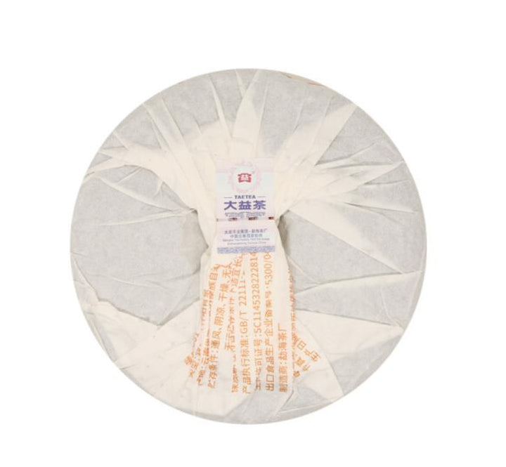 2018 DaYi "Wang Shi" (Zodiac Dog) Cake 357g Puerh Sheng Cha Raw Tea