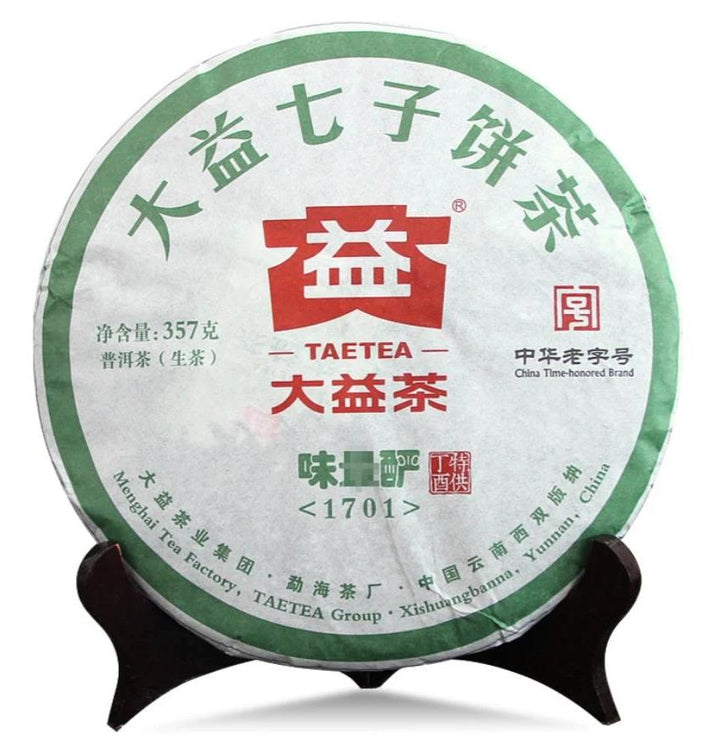 2017 DaYi "Wei Zui Yan" (the Strongest Flavor) Cake 357g Puerh Sheng Cha Raw Tea