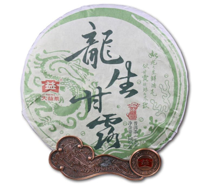 2016 DaYi "Long Gan Sheng Lu" (Sweet Dew) Cake 357g Puerh Sheng Cha Raw Tea