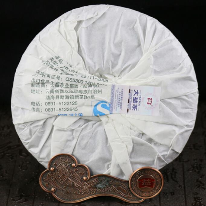 2016 DaYi "Long Gan Sheng Lu" (Sweet Dew) Cake 357g Puerh Sheng Cha Raw Tea