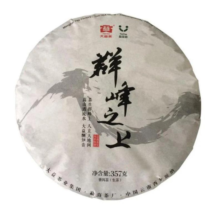 2016 DaYi "Qun Feng Zhi Shang" (Above Peaks) Cake 357g Puerh Sheng Cha Raw Tea
