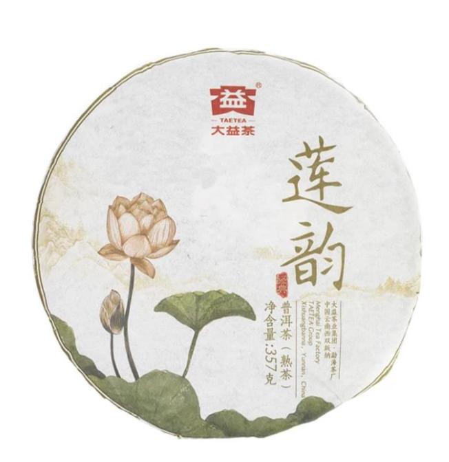 2016 DaYi "Lian Yun" (Lotus Rhythm) Cake 357g Puerh Shou Cha Ripe Tea