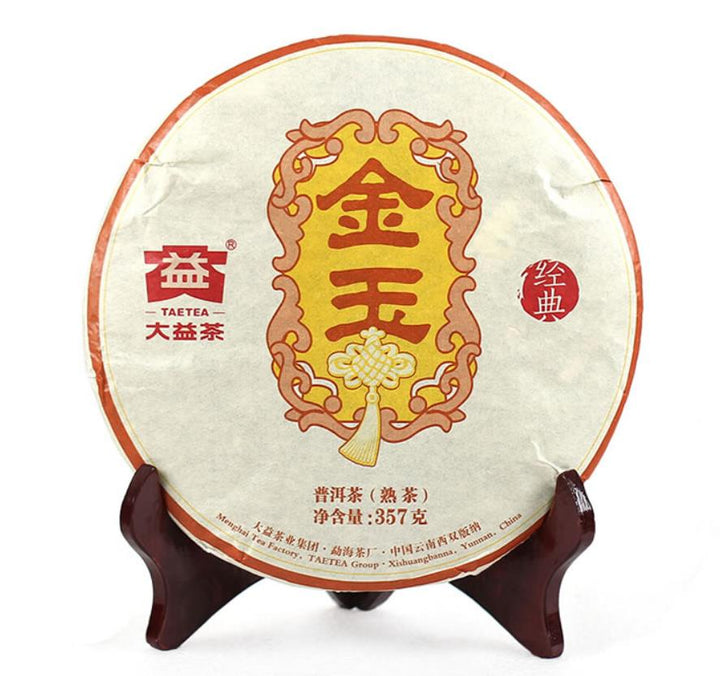 2016 DaYi "Jin Yu" (Golden Jade) Cake 357g Puerh Shou Cha Ripe Tea