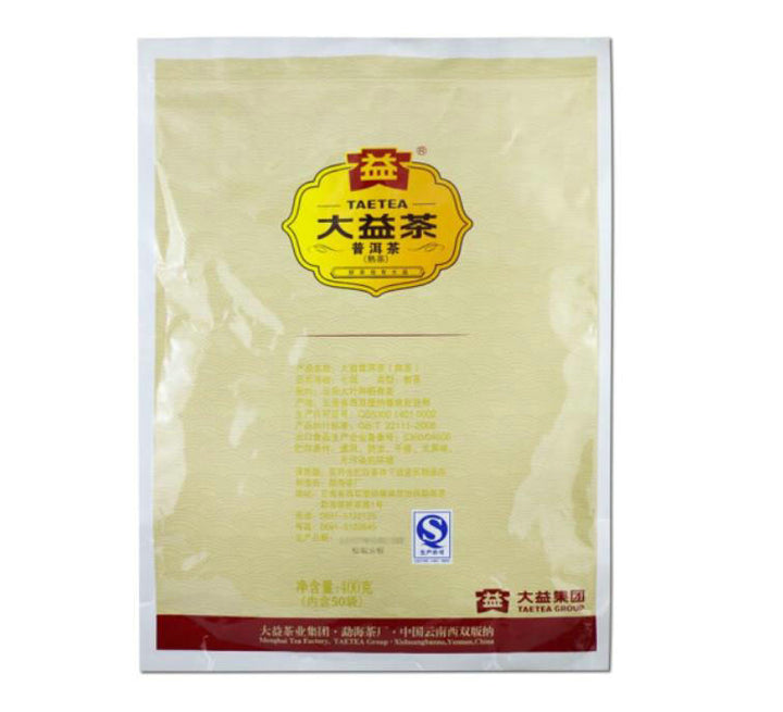 2016 DaYi "Qi Ji San Pu" (7th Grade Loose Puerh ) Loose Leaf 400g Puerh Shou Cha Ripe Tea