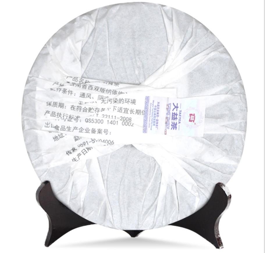 2015 DaYi "Xiang Shan Pu Bing" (Elephant Mountain) Cake 357g Puerh Shou Cha Ripe Tea
