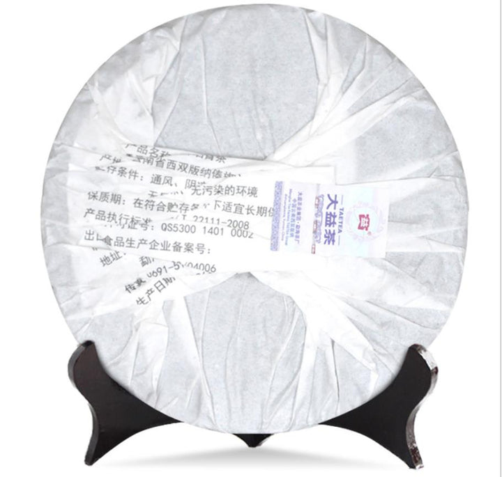 2015 DaYi "Xiang Shan Pu Bing" (Elephant Mountain) Cake 357g Puerh Shou Cha Ripe Tea