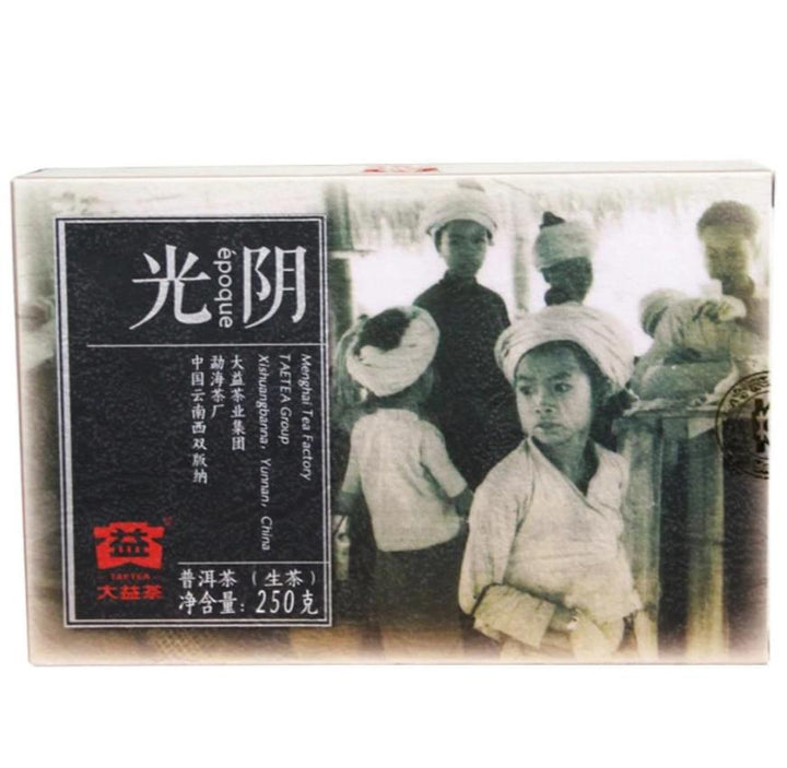 2014 DaYi "Guang Yin" (Time \ Epoque) Brick 250g Puerh Sheng Cha Raw Tea
