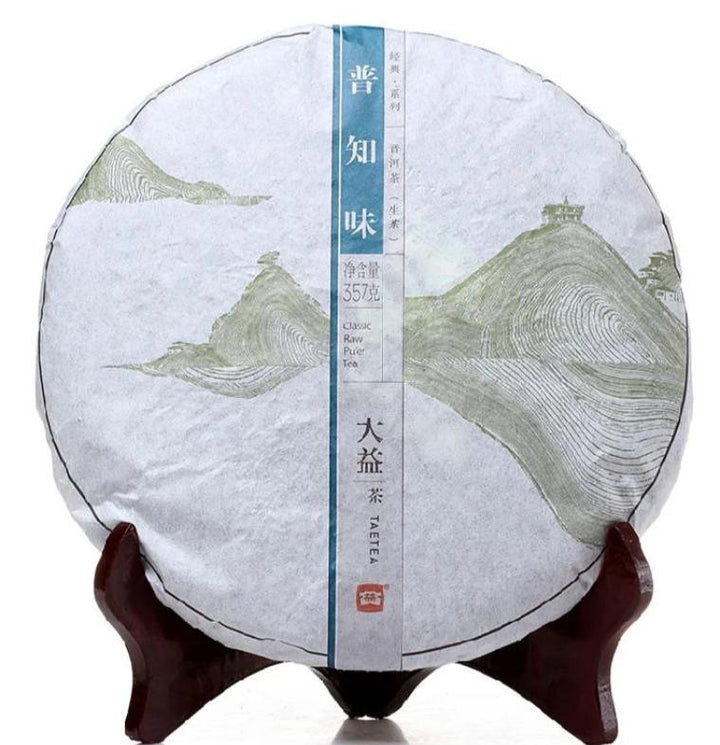 2014 DaYi "Pu Zhi Wei" (General Flavor) Cake 357g Puerh Sheng Cha Raw Tea