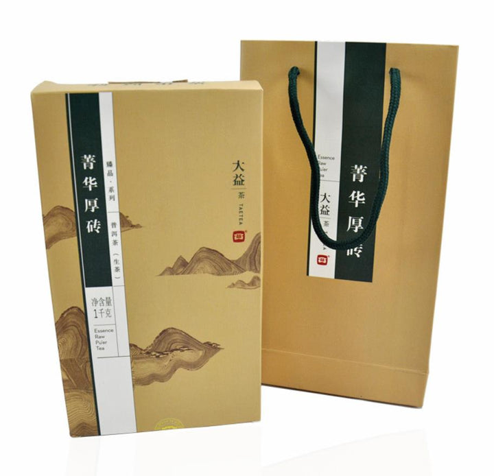 2013 DaYi "Jing Hua Hou Zhuan" (Great Leaf Thick Brick) 1000g Puerh Sheng Cha Raw Tea