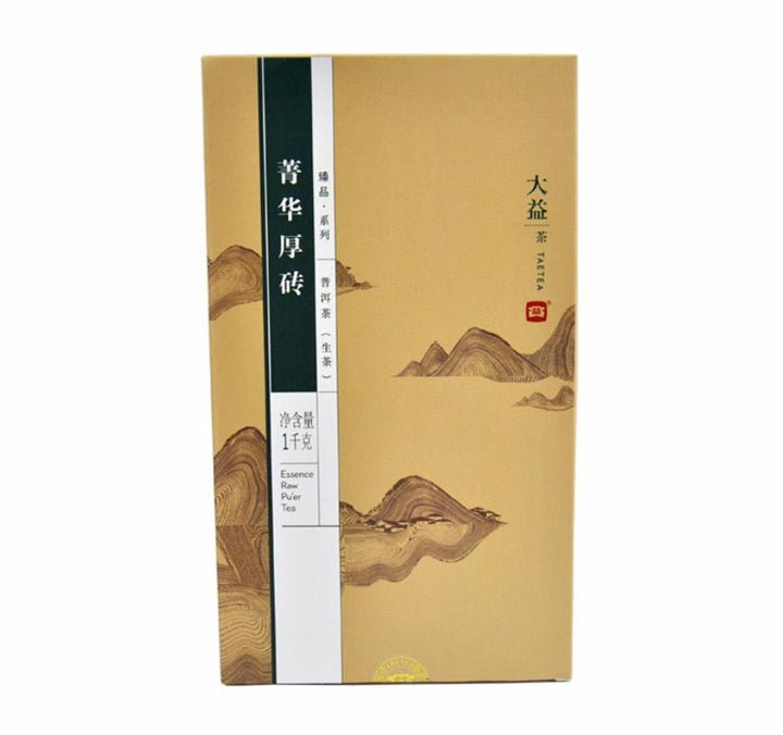 2013 DaYi "Jing Hua Hou Zhuan" (Great Leaf Thick Brick) 1000g Puerh Sheng Cha Raw Tea