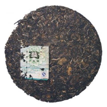 2006 DaYi "7582" Cake 357g Puerh Sheng Cha Raw Tea